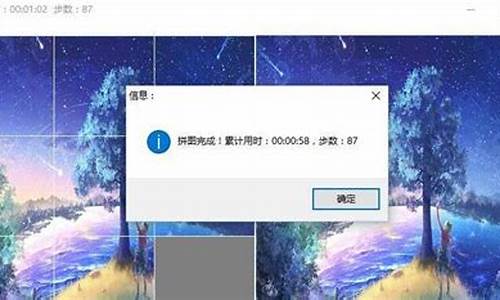 易语言 拼图源码_易语言拼图源码